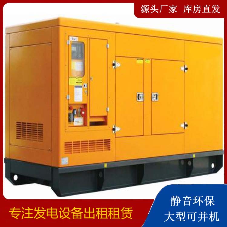 樊城出租发电机要注意损伤柴油发电机的启动方式