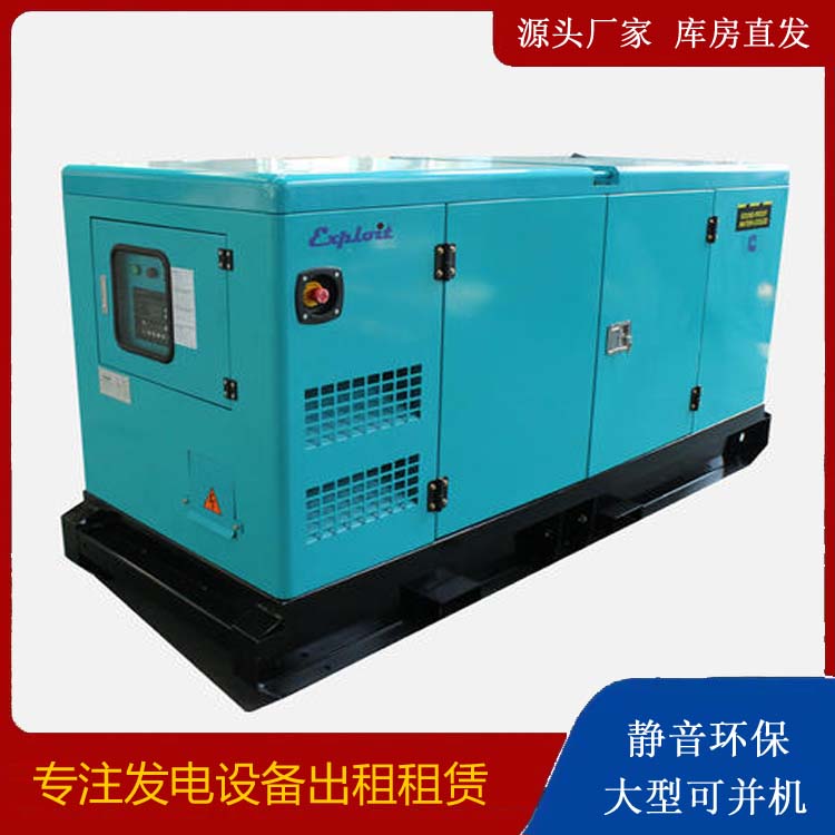 樊城租赁发电机