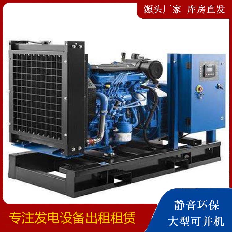 樊城出租发电机