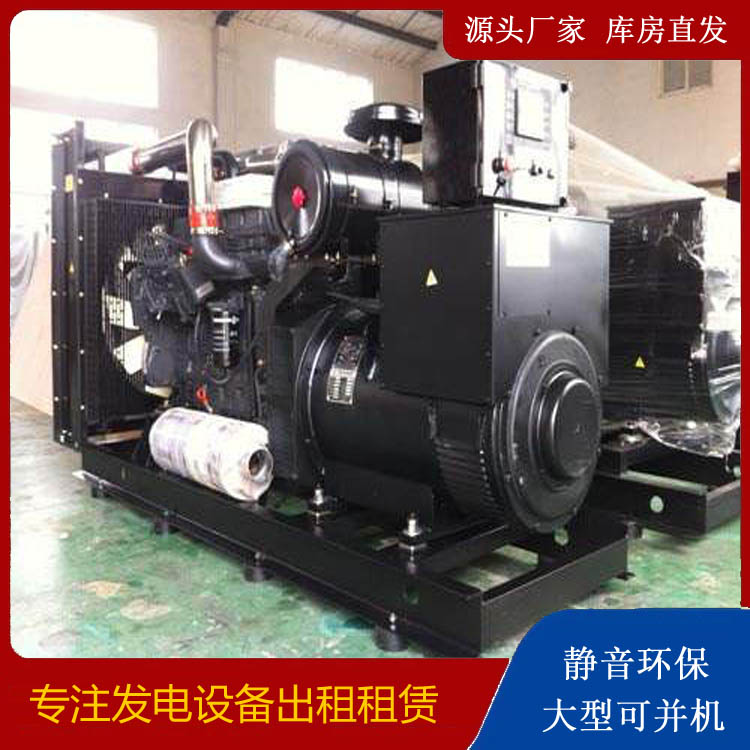 樊城出租发电机 为您讲解发电机的工作原理