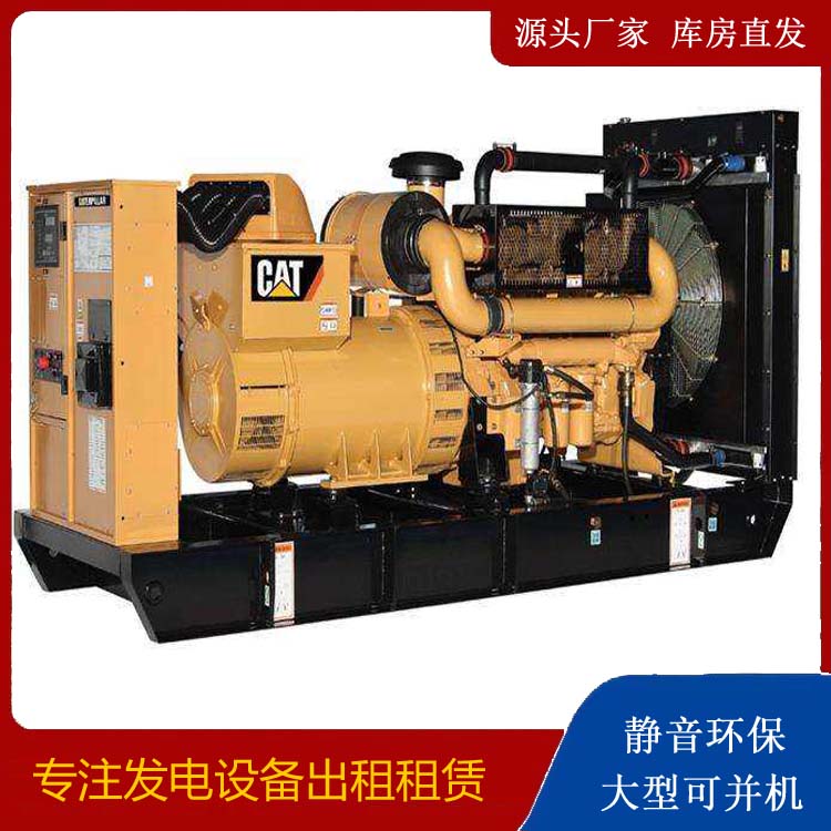 樊城租赁发电机 柴油发电机组运行前检查哪些重要部件