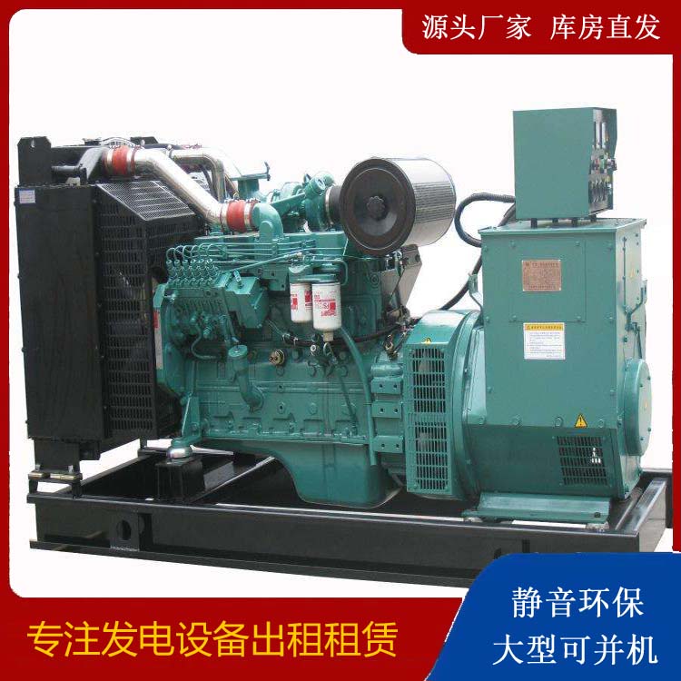 樊城出租发电机教您康明斯发电机怎样开启