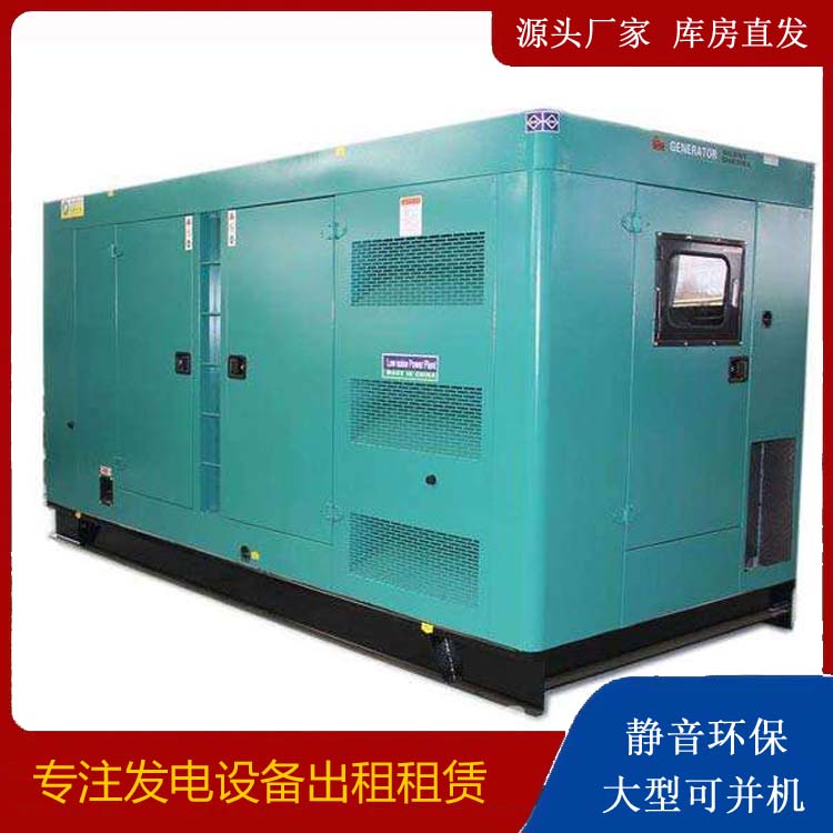 樊城出租发电机康明斯发电机要讲究正确的操作步骤