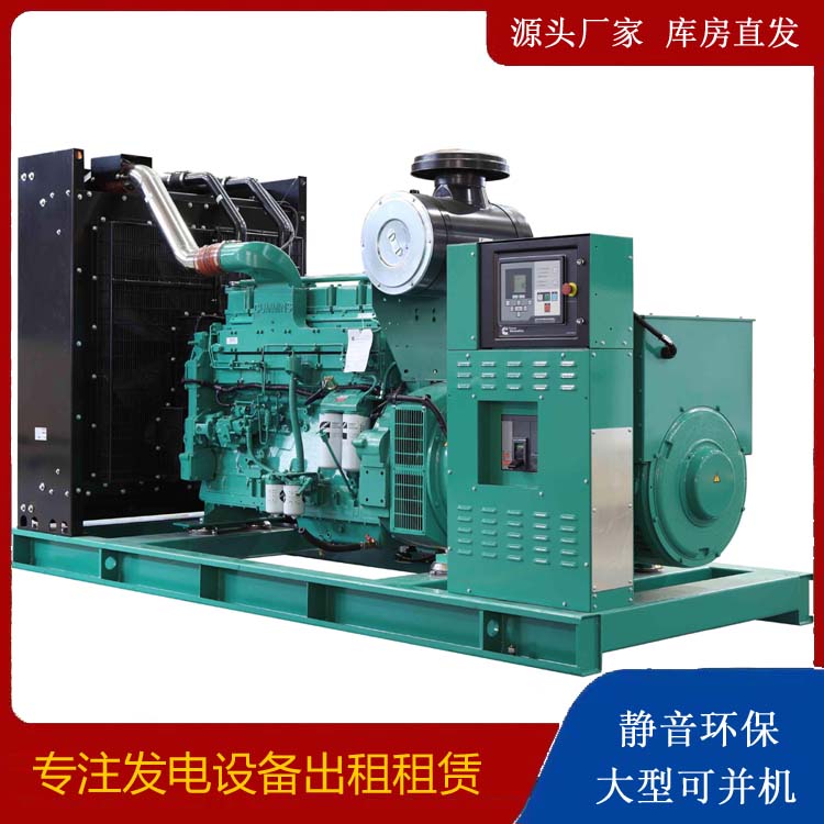 樊城租赁发电机 柴油发电机喷油嘴卡死的原因及处理方法