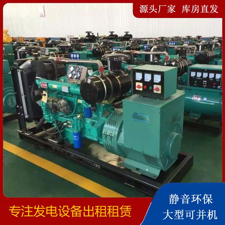 樊城租赁发电机的原理是什么