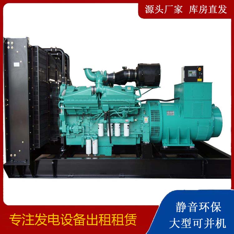 樊城租赁发电机 柴油发电机组备件的清洗方法