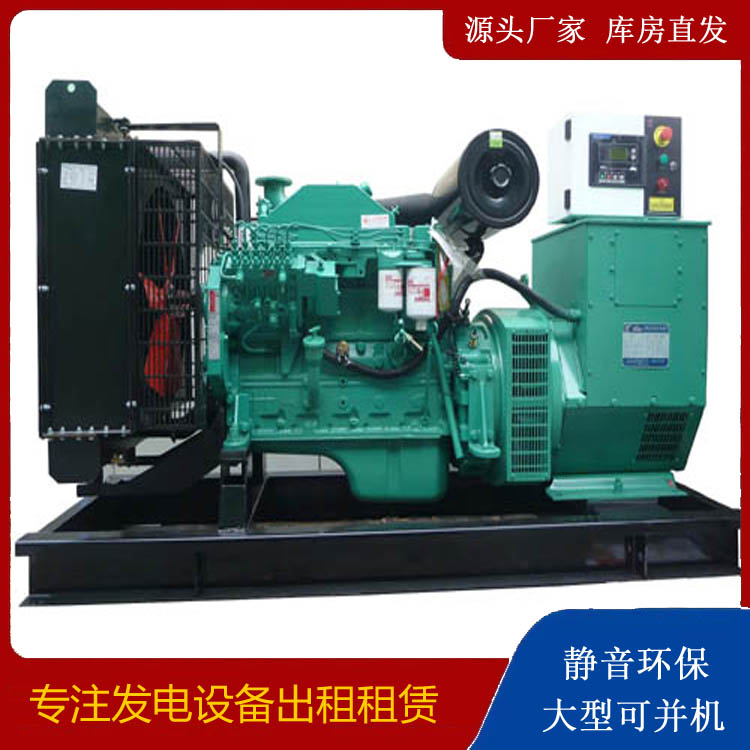 樊城出租发电机 柴油发电机不维护对机器有什么影响