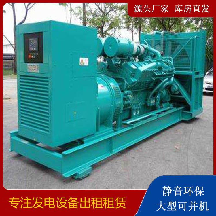 樊城发电车出租 柴油发电机的日常应用注意事项