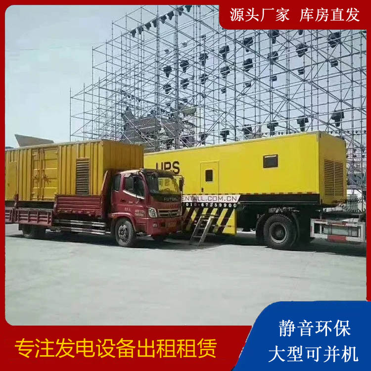樊城有哪些常见的发电机组输出电压类型？